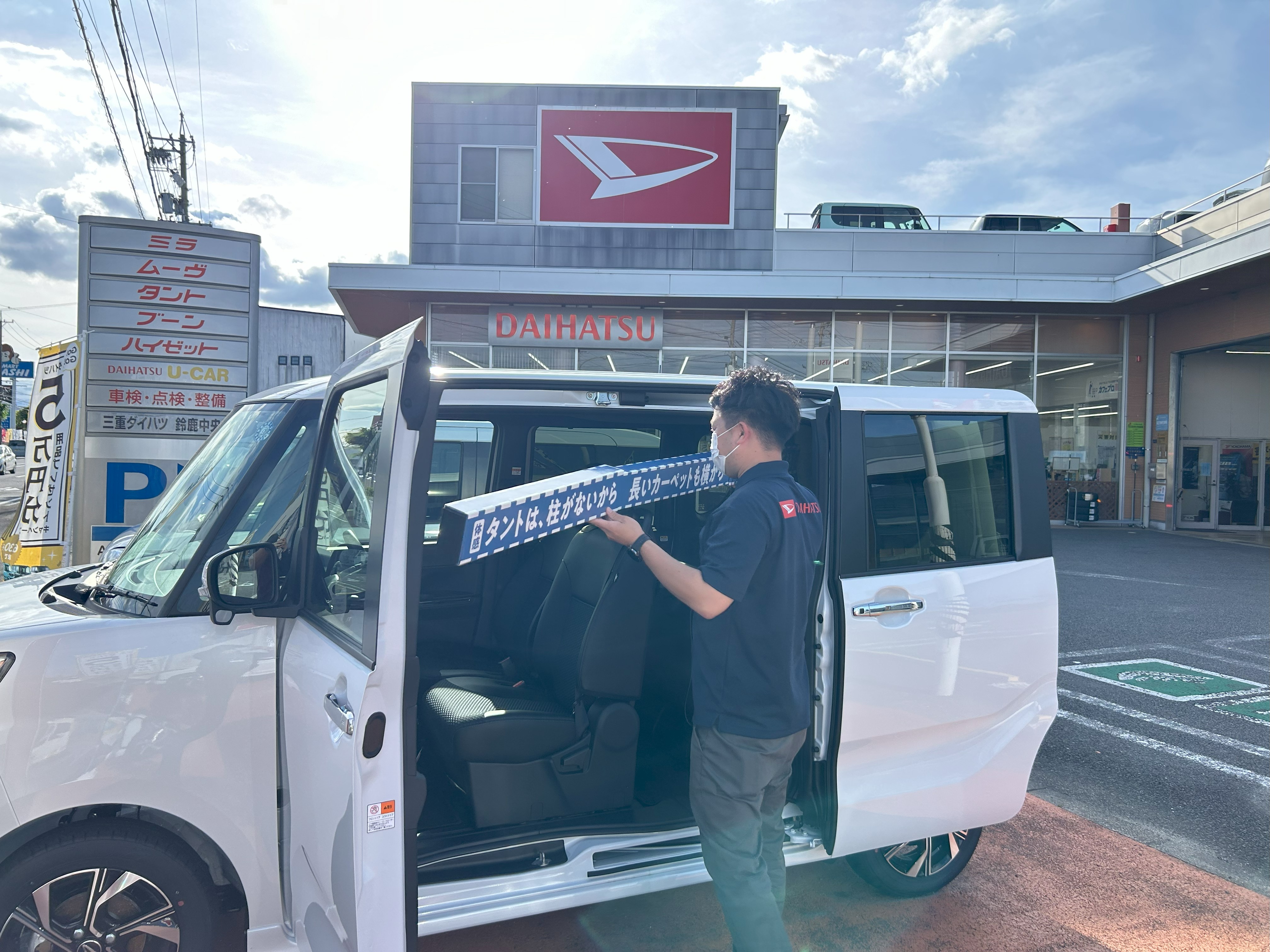 千葉県【155/65R/13】【ハブ径56】スズキ、ダイハツ、ホンダ、三菱日産 便利だぞう🪄 | 三重ダイハツ販売株式会社